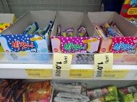 픽미픽미아이스 당정역점