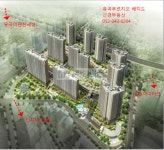 선경공인중개사사무소
