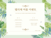 바디스튜디오 펠리체 대화점