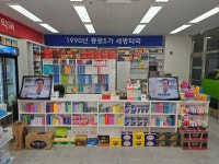 종로세명약국