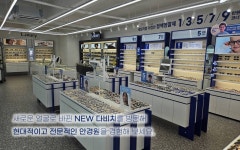 다비치안경원 온양역점