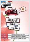 박근영태권도