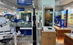 다비치안경 성남이마트앞점