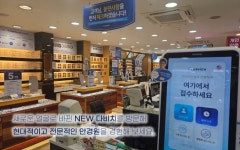 다비치안경 수유시장앞점