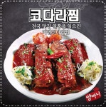 양마니명동찌개마을 강릉포남점
