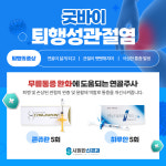 시원한신경과의원
