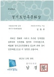 건축사사무소이도