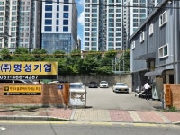 명성기업