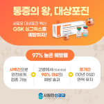 시원한신경과의원