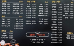 김밥천국 오산역점