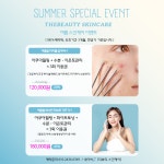 더뷰티 스킨케어