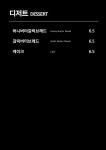 카페베니하우스