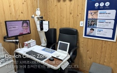 다비치안경 성남이마트앞점