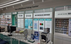 다비치안경원 온양역점