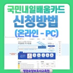 영광요양보호사교육원