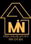 민공인중개사사무소
