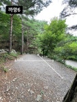 산청별천지캠핑장
