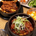 거송갈비찜 본점