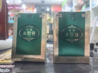 양재뿌리약국
