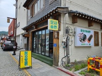 샘실떡방참모싯잎송편