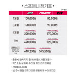 스포애니 광주동림점