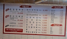 막창시대1973 학하점