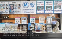 다비치안경 동구청점