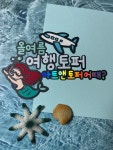 아트앤토퍼