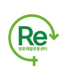 리방문재활운동센터