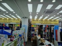 남진약국