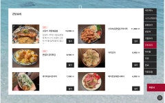 심야식당 오묘