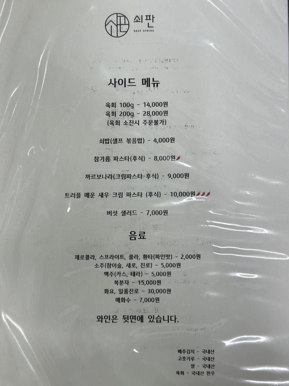 쇠판 이미지