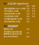 Pair Coffee 의정부시청점