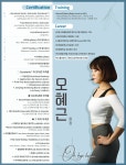 플라토닉 스튜디오&자이로토닉