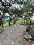 산청별천지캠핑장