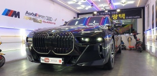 프로광택