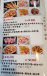 칭따오양꼬치 영통직영점
