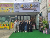 브라운돈까스 당진 문예의전당점