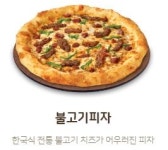 맘스피자 용인천리점