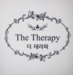 더테라피 진접