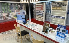 다비치안경 여수서시장앞점