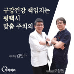 우리치과의원