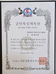 복싱마스터 삼화점