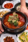 더드림한우곰탕