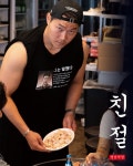 영남막창 교동점