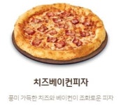 맘스피자 용인천리점