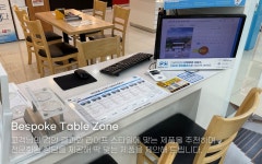 다비치안경 여수서시장앞점