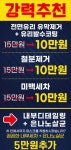 카아트존 AK플라자 수원점
