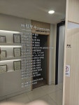 더기능가정의학과의원