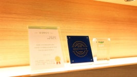 인상흠한의원